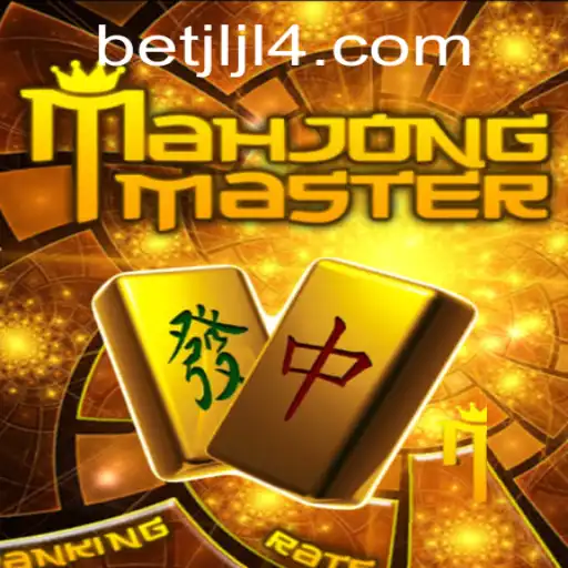 MahJongMaster: A Comprehensive Guide to the Game and Its Rules